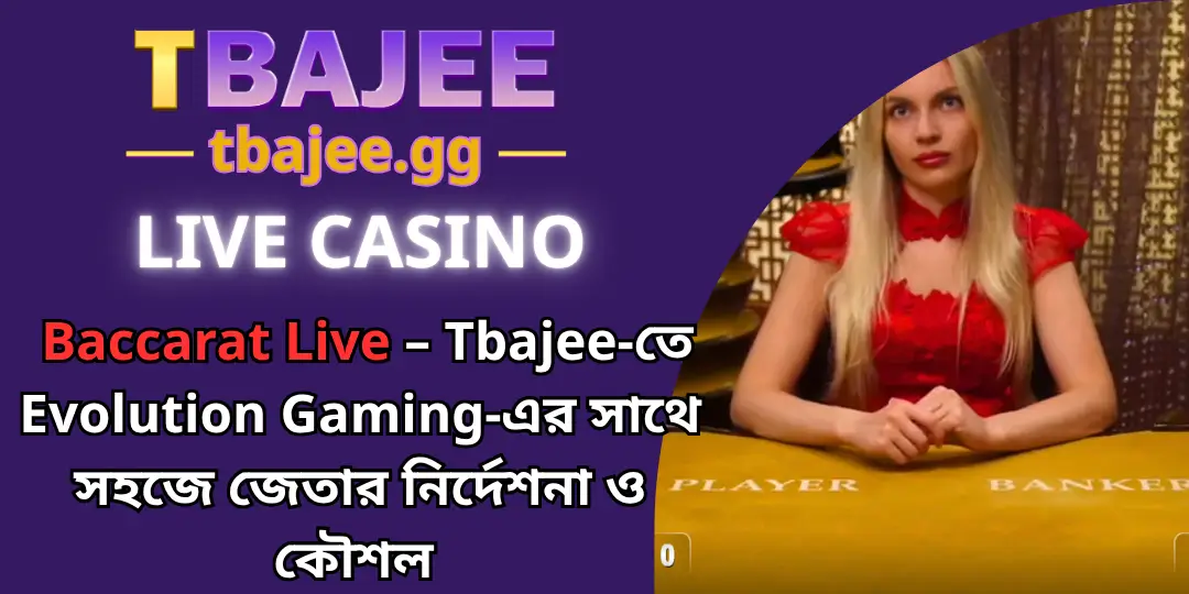 Baccarat Live tbajee