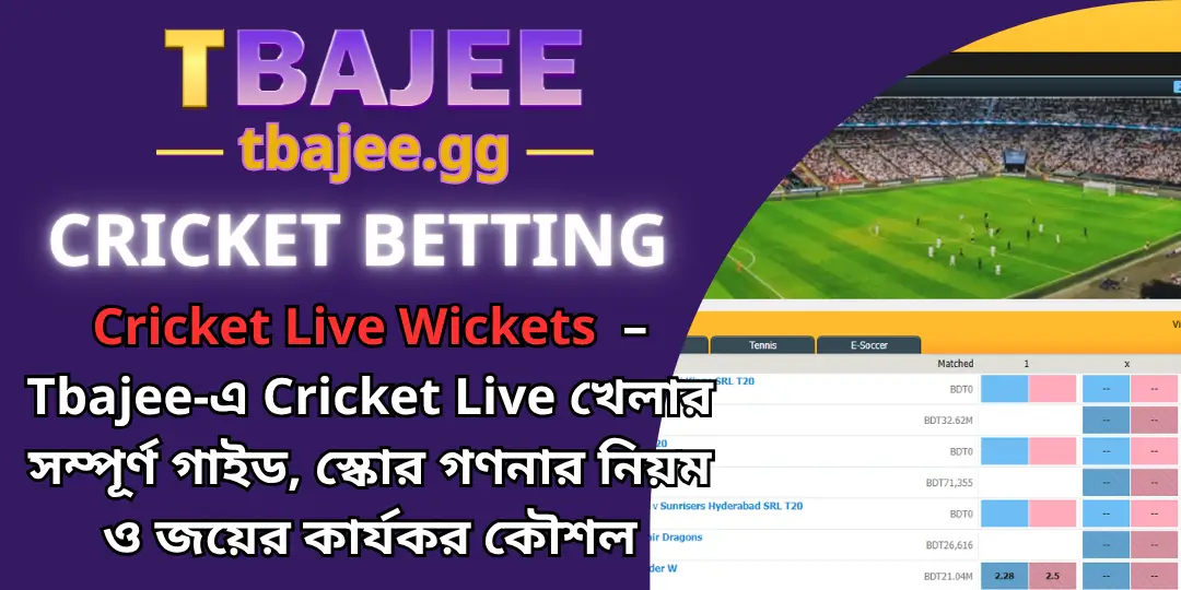 Cricket Live Tbajee