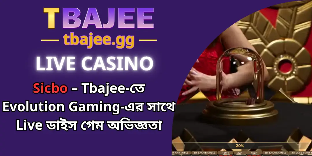 Sicbo - tbajee