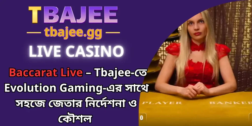 Baccarat Live tbajee