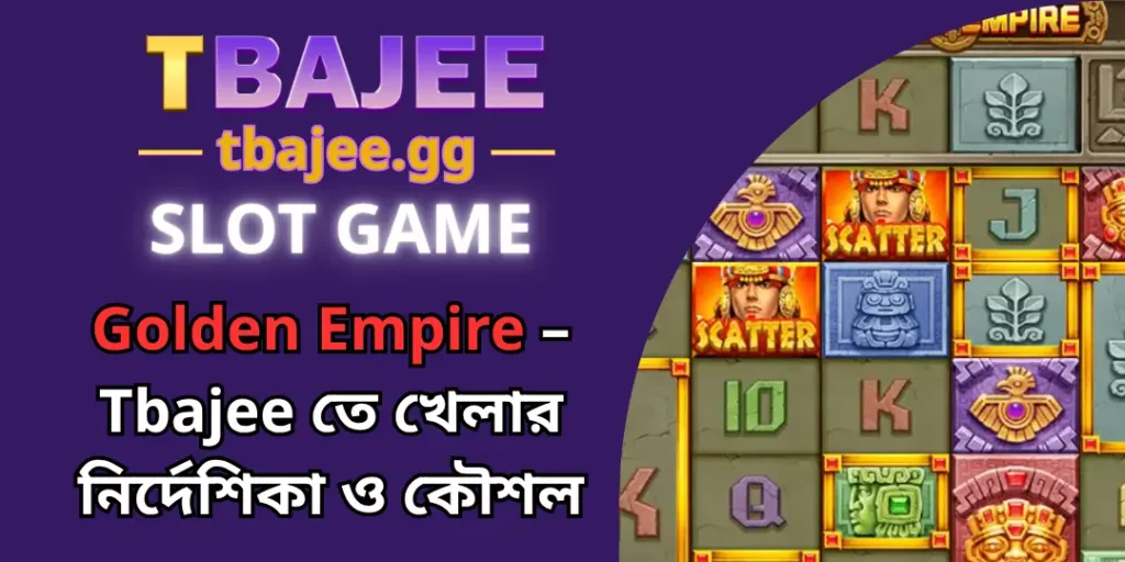 Golden Empire - Tbajee